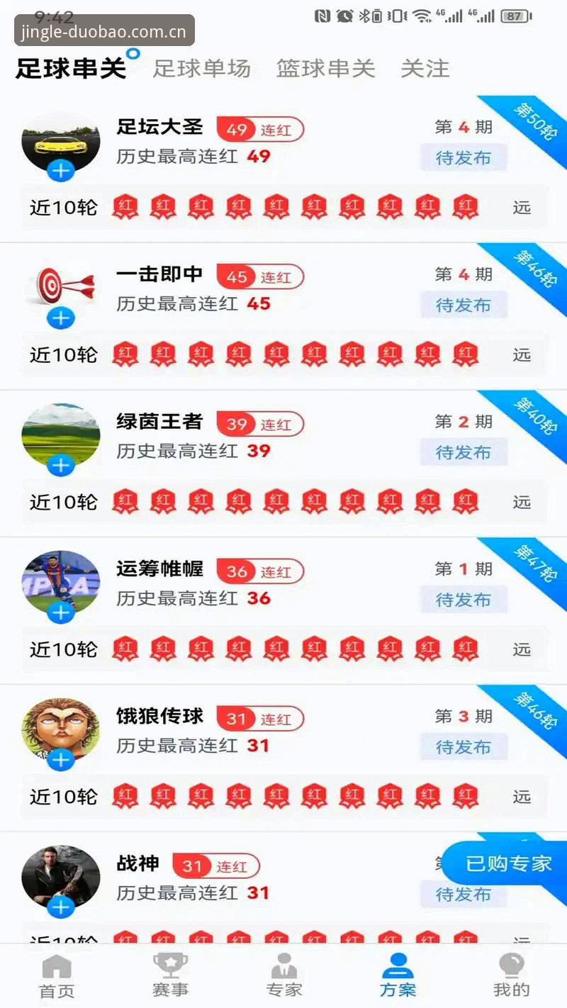 多宝体育怎么下载功能详解 多宝体育怎么下载功能详解最新动态:2024官网v3.0.0版本安装指南与实操要点